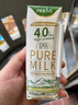 德亚（Weidendorf）新西兰进口4.0原生高蛋白高钙全脂纯牛奶250ml*24盒 学生营养早餐 实拍图