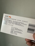 [纷乐] 硫酸羟氯喹片 0.2g*14片/盒 实拍图