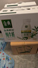 伊利金典3.8g乳蛋白鲜活纯牛奶250ml*8 30天常温短保 礼盒装 实拍图