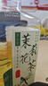 茶小开茉莉花茶1000ml*12瓶装 家庭装 大容量茶饮料原叶萃取饮品 实拍图