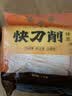 白象刀削面 宽面挂面非油炸拌面炒面油泼面速食劲道面条1kg 实拍图