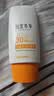 相宜本草水盈清润防晒乳SPF30/PA+++/50g清爽轻薄滋润防晒补水 实拍图