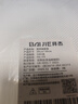 拜杰真空密封袋食品级家用真空袋食品抽真空封口袋真空包装袋塑封袋保鲜袋真空机压缩收纳袋20*30cm 实拍图