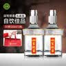 迎驾贡酒银星 浓香型白酒 50度 520ml*2+125ml 礼盒装 实拍图