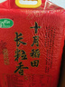 十月稻田 长粒香大米 20斤（东北大米 香米 10kg/公斤） 实拍图