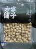 方家铺子有机莲子200g通心白莲子去芯无杂无熏硫枸杞百合银耳羹包粽子食材 实拍图