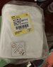 百舸 棉纱口罩 加厚防尘工业棉口罩劳保用品可清洗舒适 【松紧耳带款】16层-10只  CW240544 实拍图