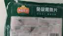 冻品先生 安井 酸菜鱼囤货套餐 2007g 酸菜鱼*3+免浆黑鱼片*3 源头直发 实拍图