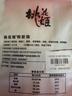 东阿阿胶桃花姬阿胶糕180g礼袋款送妈妈礼物 送长辈女礼品 营养品即食阿胶 实拍图