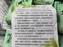 御恒春日照绿茶2026新茶春茶散装袋装茶叶特级浓香型板栗香特产绿茶 500g送赠品6选一 实拍图