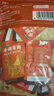 盐津铺子手撕素肉混合味450g约50包 素牛排辣卤网红零食休闲食品豆干辣条 实拍图