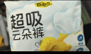 自由点超吸云朵裤超轻薄透气防漏安心裤夜用卫生巾 大码20片 实拍图