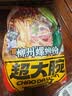 三只松鼠螺蛳粉335g*3袋 箱装酸辣休闲零食方便速食解馋夜宵柳州特产代餐 实拍图