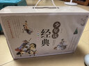 少年读经典（盒装10册）史记故事+山海经+资治通鉴+封神演义+隋唐演义+岳飞传+东周列国志+三十六计.孙子兵法+聊斋志异+中华上下五千年 青少版 无障碍阅读 实拍图