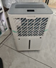 京东京造除湿机/抽湿机家用除湿器 20L/天除湿量 负离子净化除菌 卧室轻音除潮 智能干衣机  实拍图