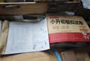 小升初模拟试卷语文数学英语（3册）2026版名校冲刺专项突破全真测试卷真题卷必刷题小学生毕业升学复习 开学季 实拍图