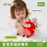 jollybaby音乐跳跳球婴幼儿玩具宝宝学说话可啃咬婴儿玩具0-1岁哄娃神器 情绪小鸟跳跳球—气嘟嘟 实拍图