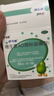 伊可新维生素AD滴剂（胶囊型）50粒0-1岁 婴儿ad 新生儿ad维生素ad滴剂 ad伊可新ad 实拍图