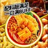 螺霸王【螺蛳粉礼盒 柳州特产】螺霸王螺蛳粉礼盒 经典原味/香螺浓汤 实拍图