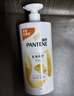 潘婷氨基酸丝质顺滑洗发水1KG洗头膏洗发露京东自营 去油柔顺滋养留香 实拍图