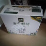 伊利金典3.6g乳蛋白鲜活牛奶（苗条砖）250ml*10 90天短保礼盒装 7月 实拍图