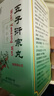 北京同仁堂 五子衍宗丸 60g*6盒装小黑丸子补肾益精肾虚精亏阳痿不育遗精早泄腰痛尿后余沥 补肾 实拍图