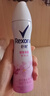 舒耐女士香体喷雾棉香怡然腋下止汗喷雾长效干爽150ml （包装随机） 实拍图