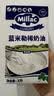 蓝米勒蓝米吉蓝风车淡奶油1L 英国进口动物稀奶油蛋糕裱花烘焙原料 实拍图