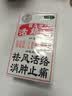 狮马龙3盒装【香港进口】狮马龙活络油40ml祛风活络消肿止痛 风湿关节酸痛手足麻木跌打损伤轻度烫伤 实拍图