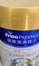 美素佳儿（Friso）皇家旺玥儿童营养奶粉3周岁以上儿童罐装800g 含优量DHA 实拍图