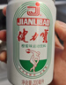 健力宝经典系列四季春茶味330ML*24罐橙蜜清香汽水碳酸整箱饮料 实拍图