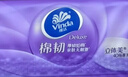 维达（Vinda）抽纸【孙颖莎推荐】棉韧3层100抽*24包S码 亲肤无刺激纸巾 AB混发 实拍图
