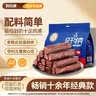 科尔沁风干牛肉干辣味净含量400g 高蛋白休闲零食 肉干肉脯 0添加防腐剂 实拍图
