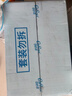可心柔（COROU）抽纸 3层100抽*32包M码婴儿柔纸巾  云柔巾 保湿纸 乳霜纸 囤货装 实拍图