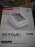 鱼跃（yuwell）上臂式电子血压计语音款血压仪医用高精准高血压测量仪家用670CR 实拍图
