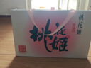 东阿阿胶桃花姬阿胶糕285g礼袋款即食阿胶糕送长辈女礼品营养品七夕礼物 实拍图