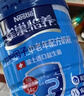 雀巢（Nestle）怡养益护因子中老年奶粉高钙850g富硒成人奶粉 送礼送长辈 实拍图