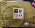 清风抽纸 金装厚韧3层100抽*24包S码 餐巾纸抽卫生纸 纸巾面巾纸 整箱 实拍图