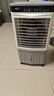 VCJ【德国品牌】 工业冷风机空调扇制冷水加水冷气机家用空调扇商用可移动制冷风扇大风量VCJ-JD-900R-A 实拍图