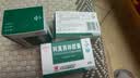 【3盒装】[白云山] 阿莫西林胶囊0.25g*50粒/盒 实拍图
