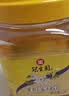 冠生园鲜蜂皇浆500g 蜂王浆纯正原浆 老字号免疫调节送礼滋补节日礼品 实拍图