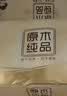 清风无芯卷纸 原木纯品4层70克*30卷 柔厚亲肤卫生纸 厕纸卷筒纸整箱 实拍图