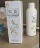 松达爽身露宝宝桃子水婴儿山茶油冰爽露爽身粉爽肤水200ml 实拍图