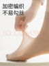 浪莎丝袜女短袜春秋季中厚天鹅绒中筒袜黑肉色加厚防勾耐磨抗菌袜子女 实拍图