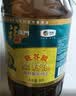 福临门食用油 非转基因低芥酸纯正菜籽油5L【保真菜籽油】中粮出 实拍图