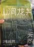 力狼猫砂 植物木薯除臭不易粘底几近无尘易结团猫砂快至次日达 【多猫囤】龙井木薯混合20kg40斤 实拍图