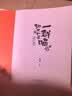 【当当包邮】一群喵小剧场1 如果历史是一群喵1-16  西游喵 假如如果历史是一群喵16册 单册套装系列自选全新肥志百科1-12 肥志新作趣味漫画版小学生中国历史漫画科普图书 正版书籍 【16册】如果 实拍图