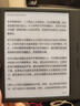 掌阅（iReader）【新色上市】Ocean5 Pro 7英寸智能阅读本 电子书阅读器 墨水屏电纸书 AI平板电脑学习便携 远青蓝 实拍图