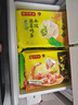 湾仔码头虾皇水饺400g24只食品速食面点生鲜饺子夜宵儿童早餐速冻半成品 实拍图