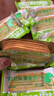 比比赞（BIBIZAN）椰奶味薄脆饼干880g 早餐办公室休闲零食品代餐糕点饱腹整箱团购 实拍图